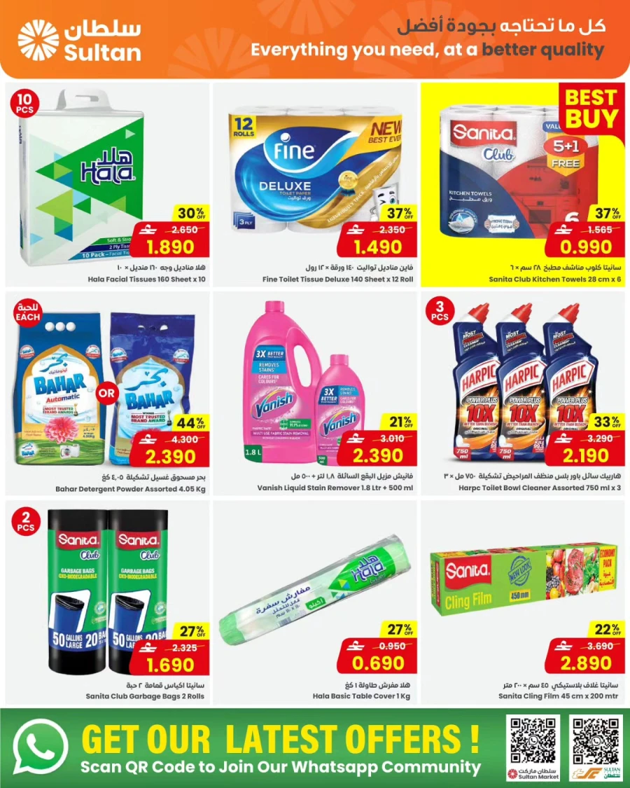 Sultan Center Beachside Farewell BBQ Offer