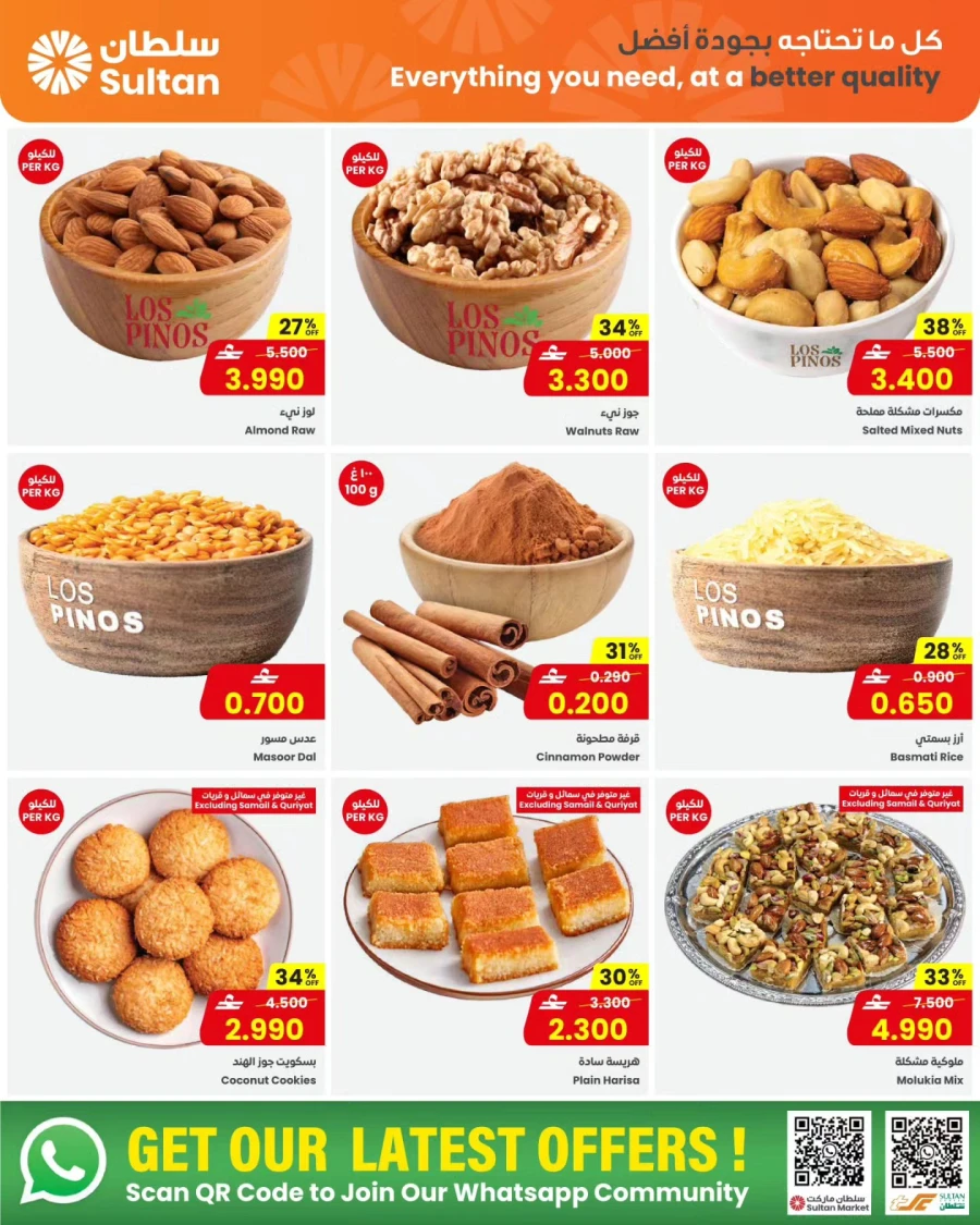 Sultan Center Beachside Farewell BBQ Offer