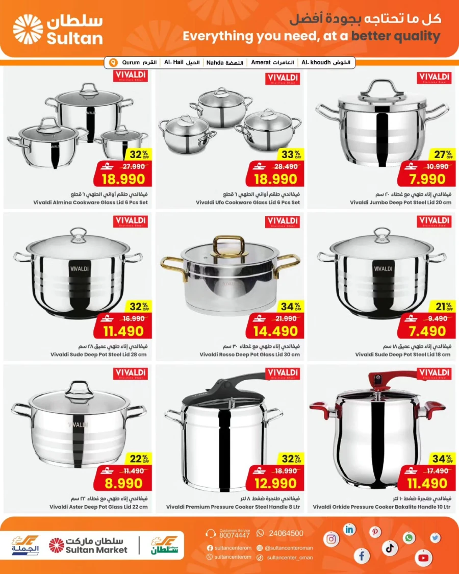 Sultan Center Beachside Farewell BBQ Offer