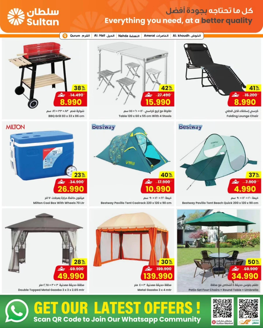 Sultan Center Beachside Farewell BBQ Offer