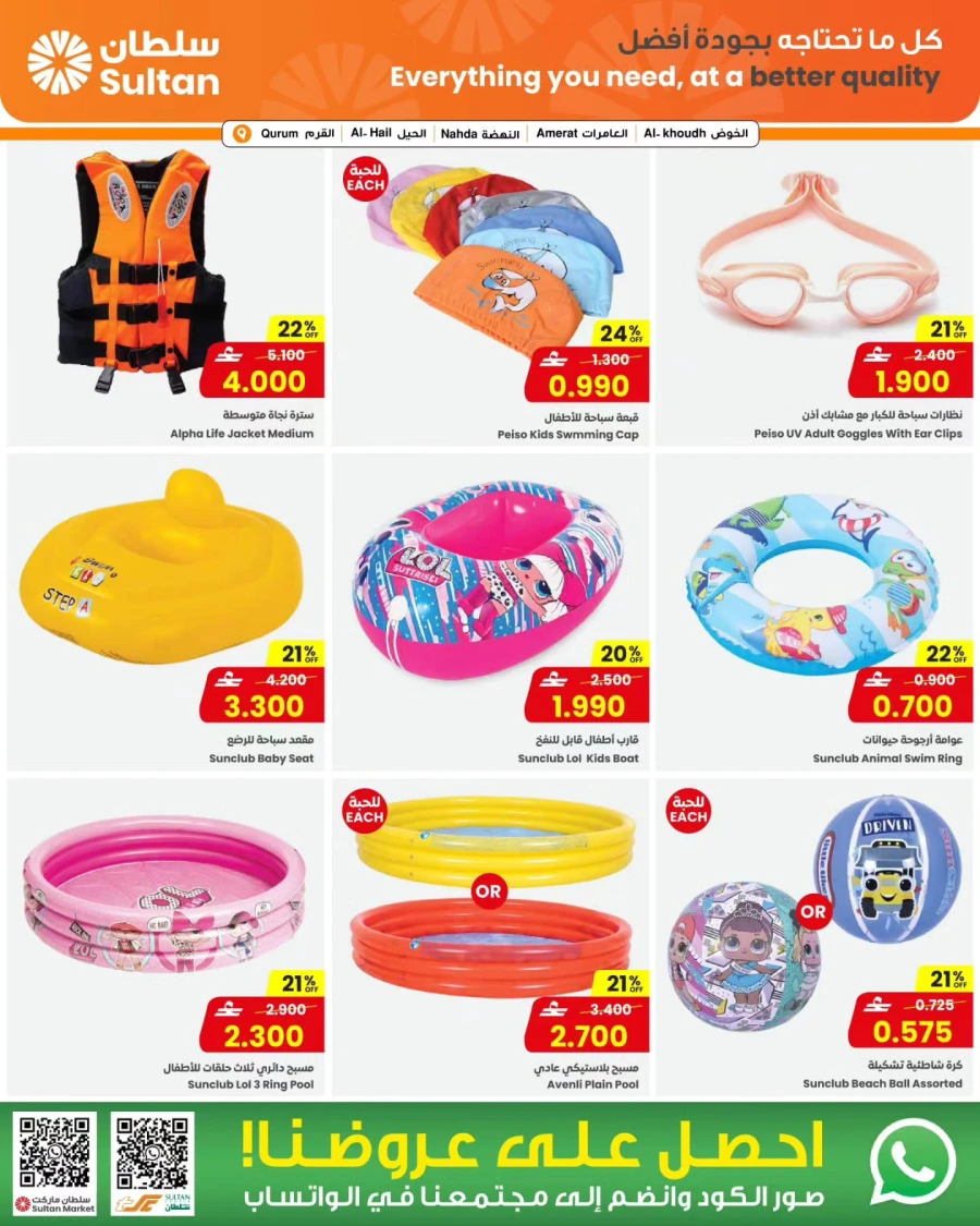 Sultan Center Beachside Farewell BBQ Offer