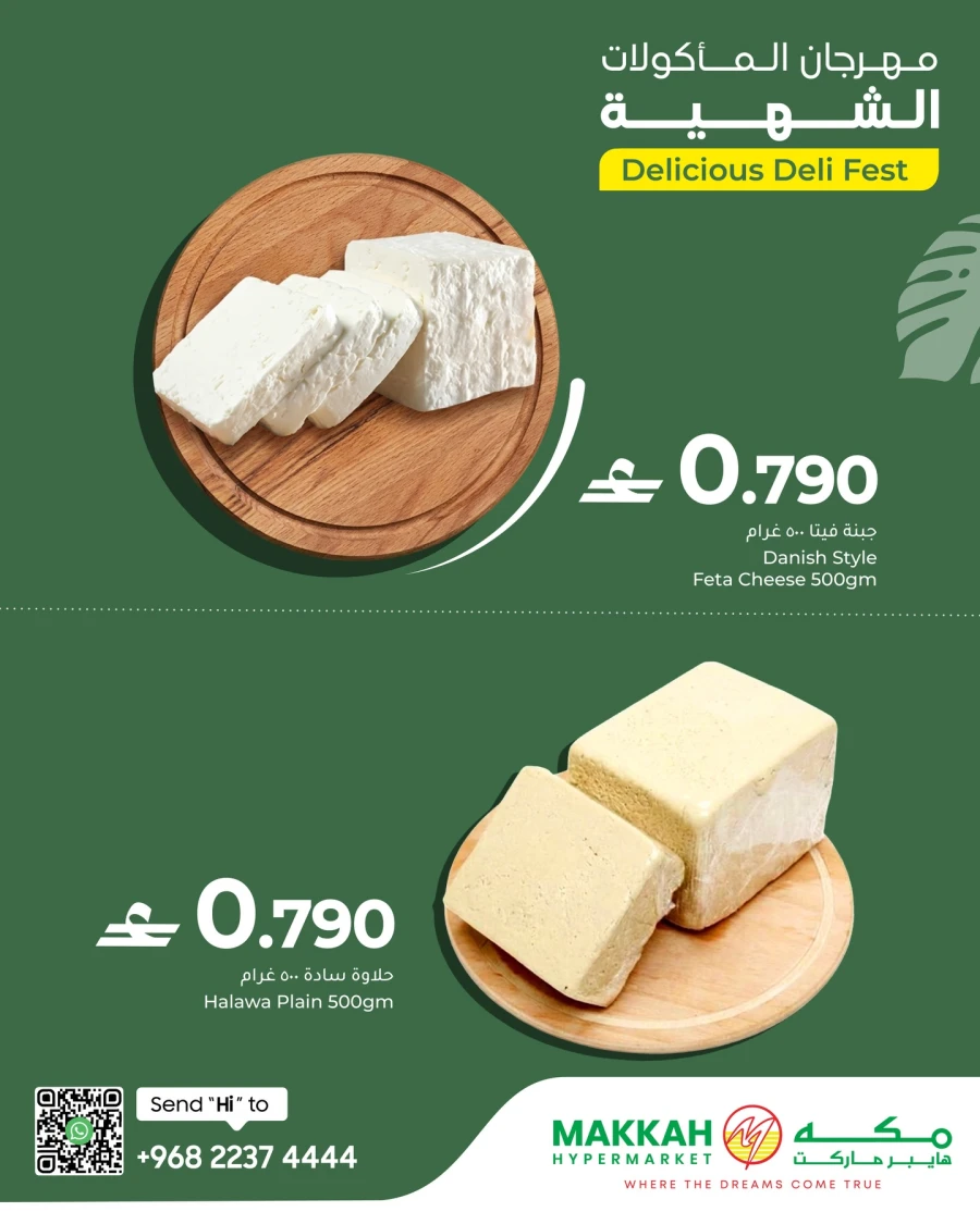 Makkah Delicious Deli Fest Offer