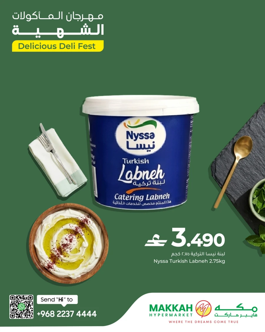 Makkah Delicious Deli Fest Offer
