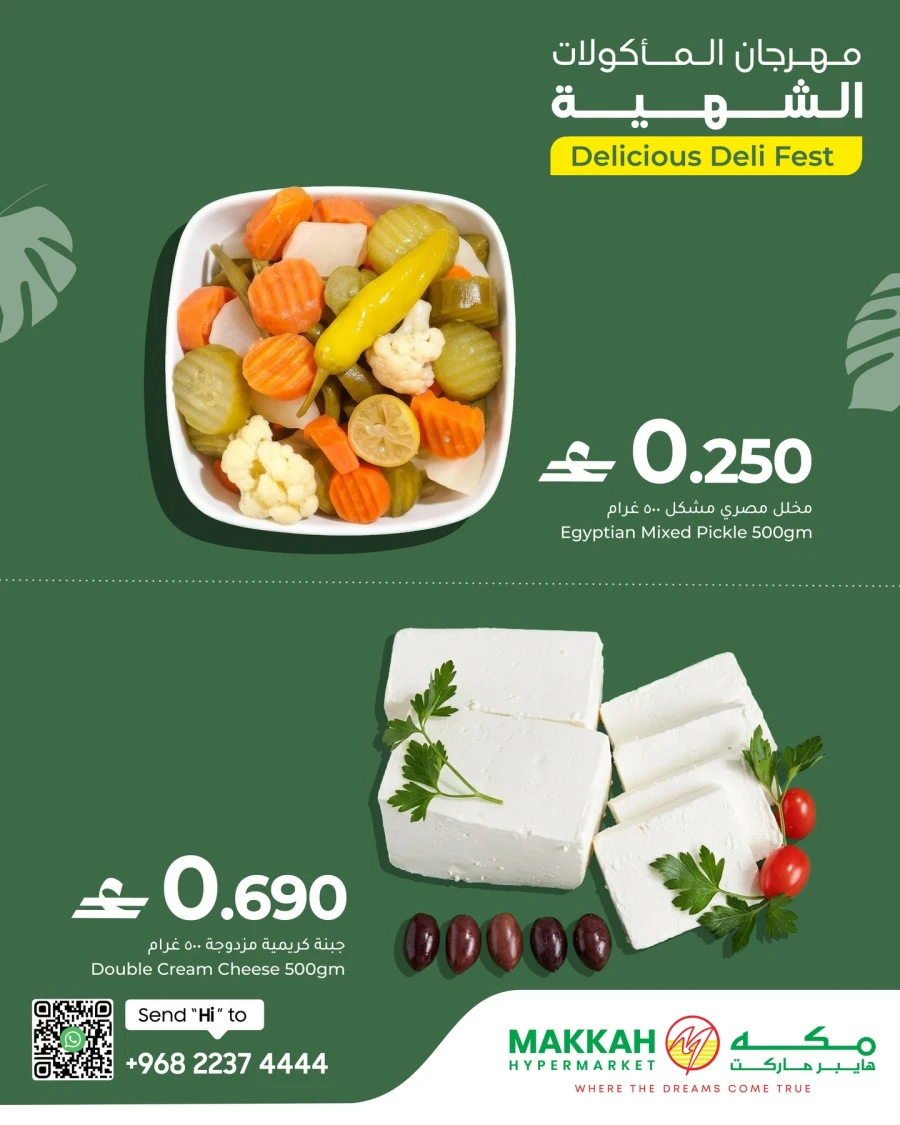 Makkah Delicious Deli Fest Offer