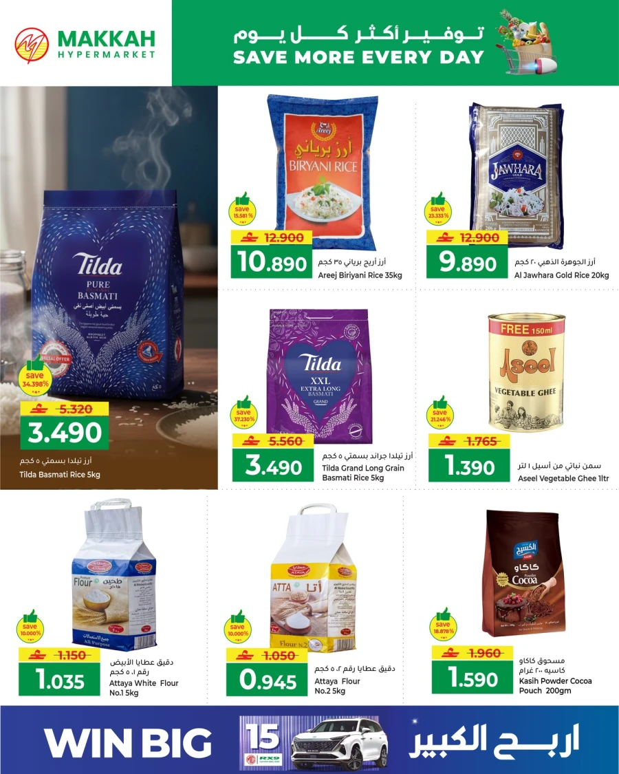 Makkah Save More Every Day Offer