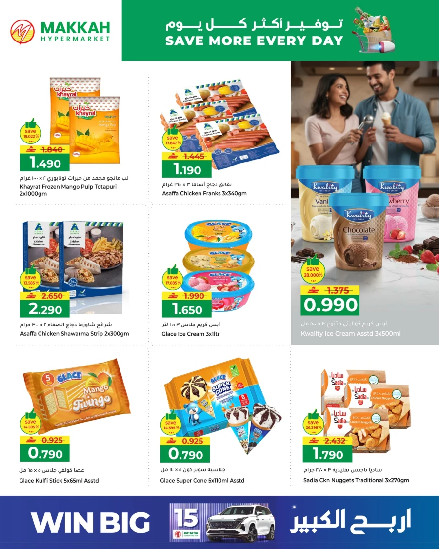 Makkah Save More Every Day Offer