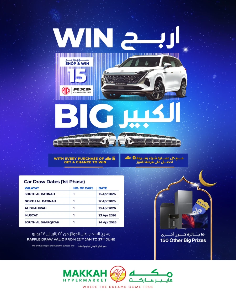 Makkah Save More Every Day Offer