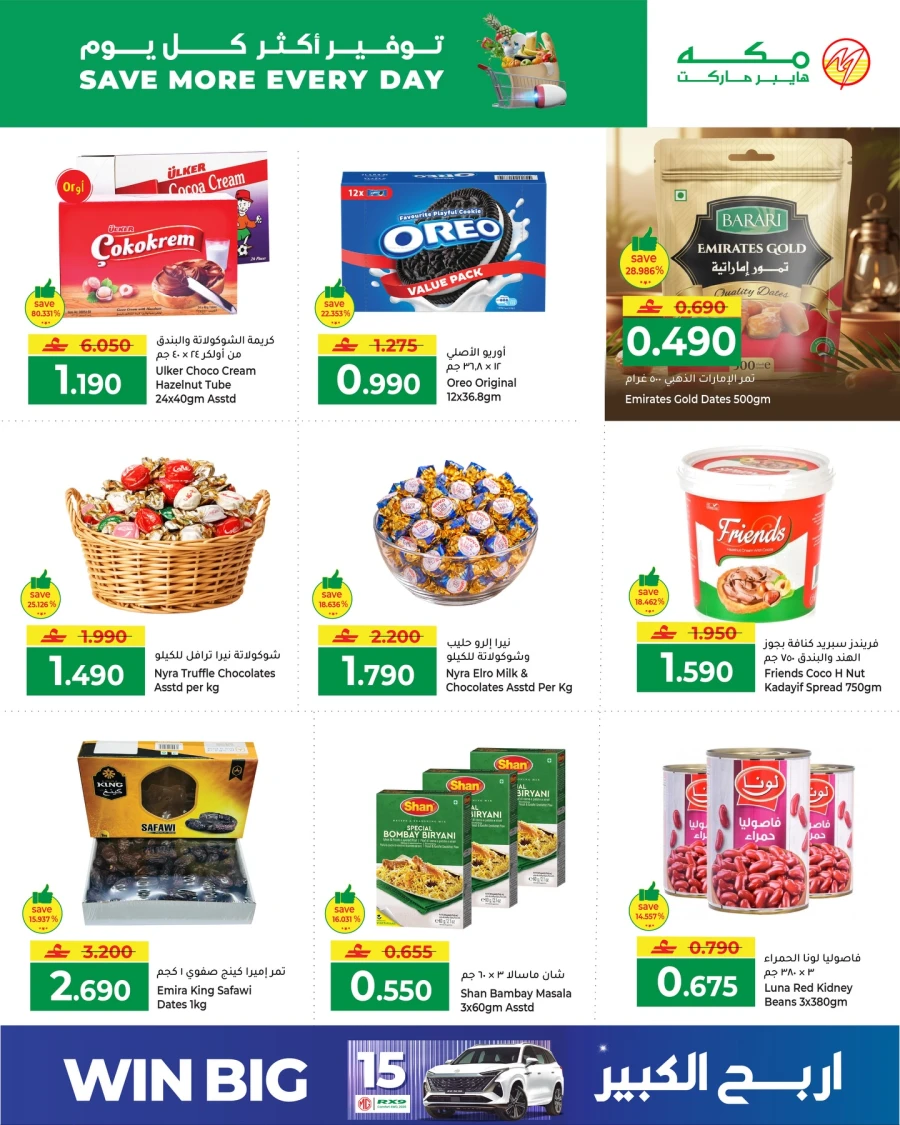 Makkah Save More Every Day Offer