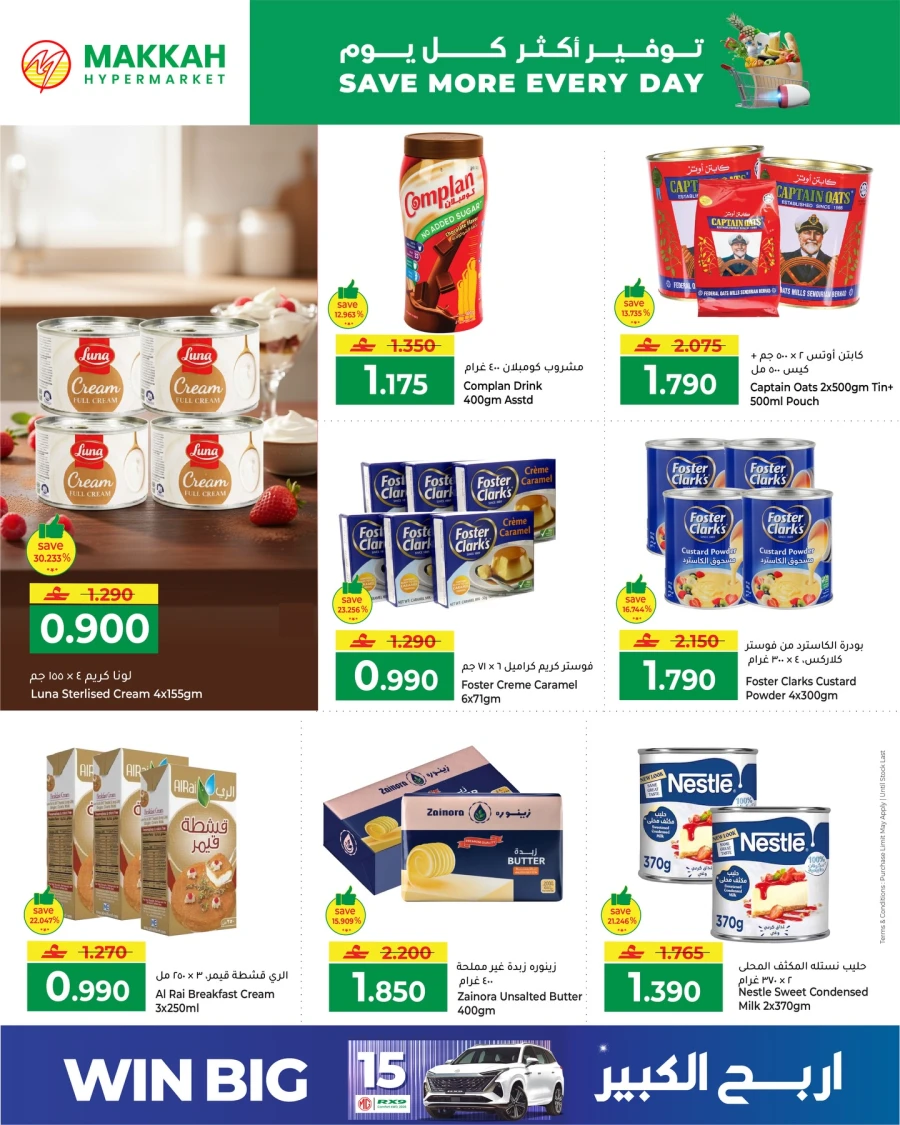 Makkah Save More Every Day Offer