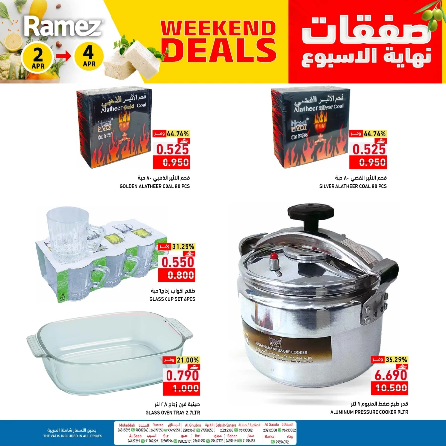 Ramez Weekend Deals