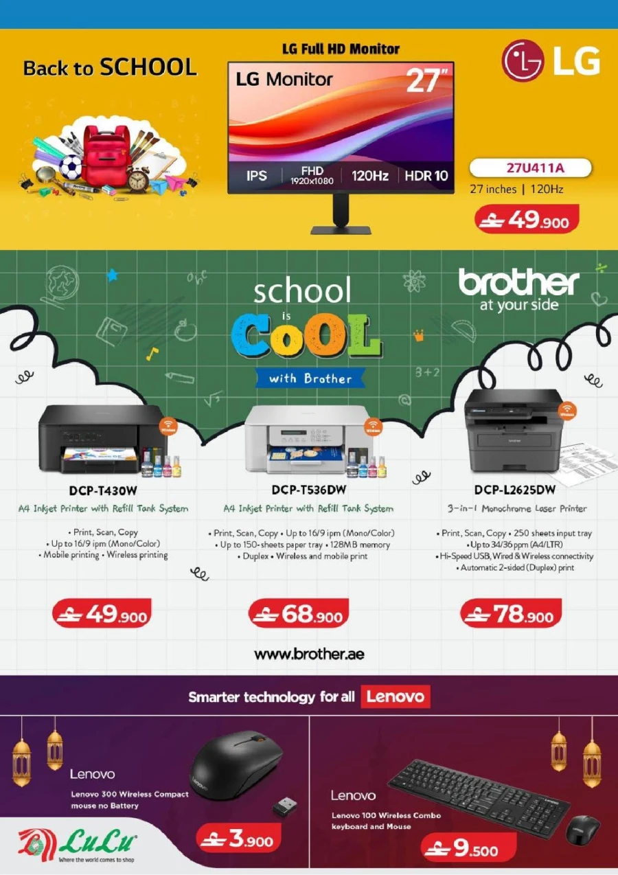 Lulu School Savers Offer
