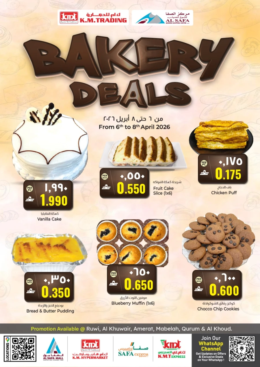 KM Trading Bakery Deals