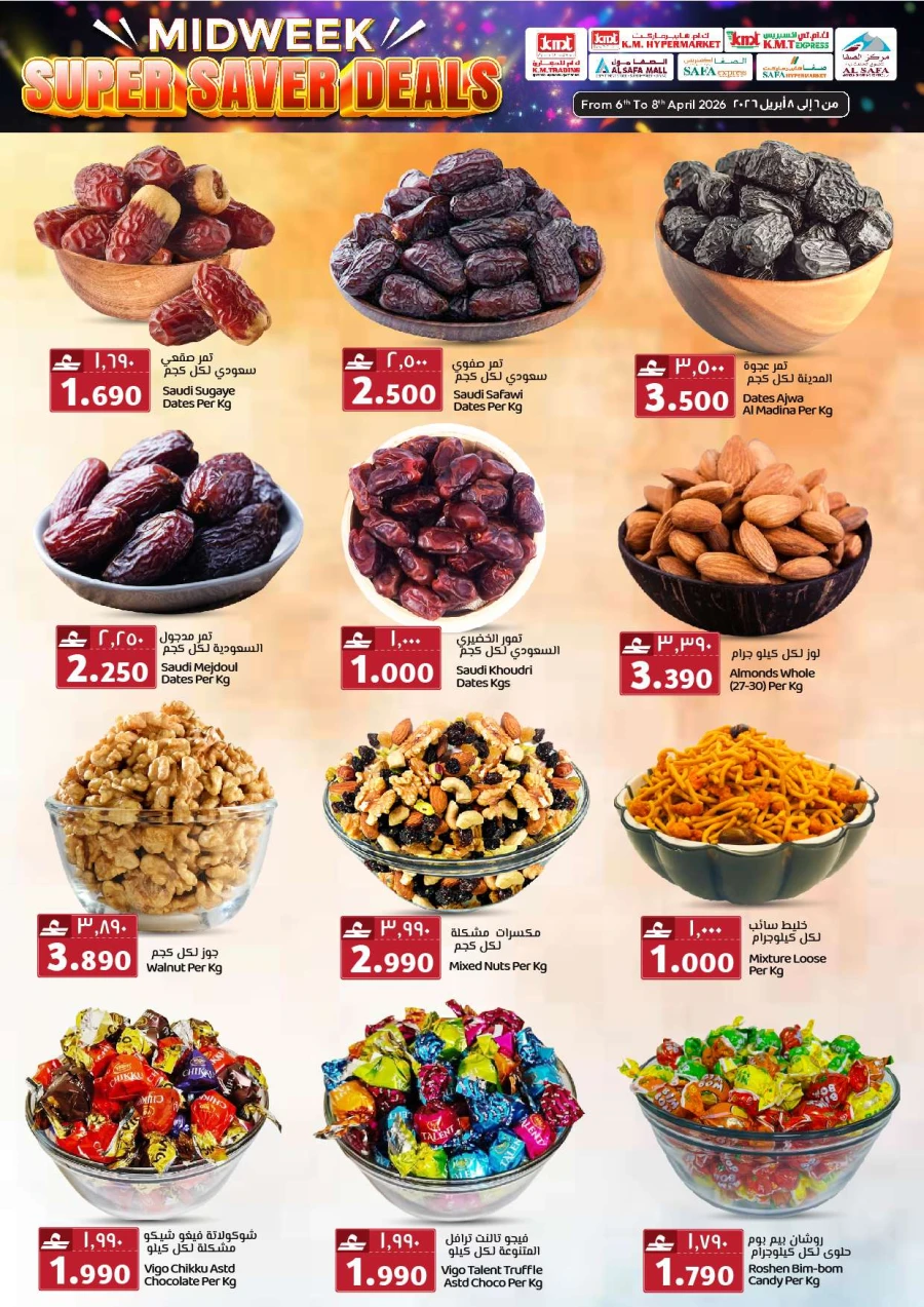 KM Midweek Super Saver Deals