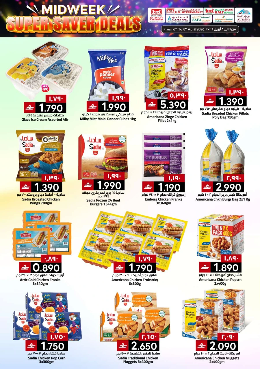KM Midweek Super Saver Deals