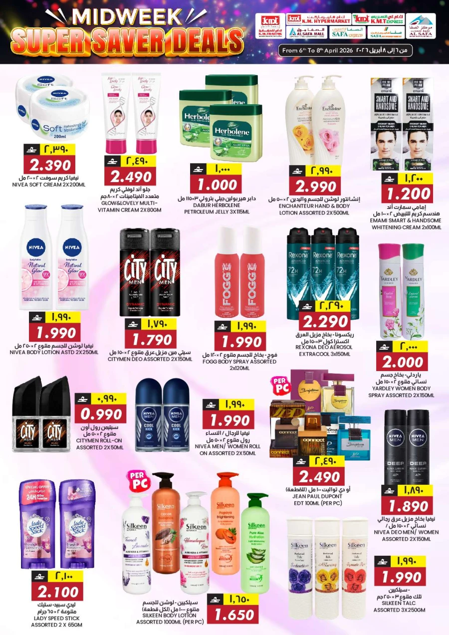 KM Midweek Super Saver Deals