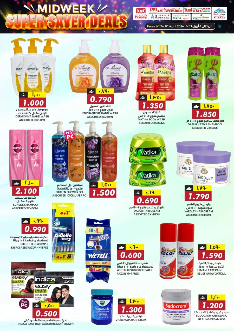 KM Midweek Super Saver Deals