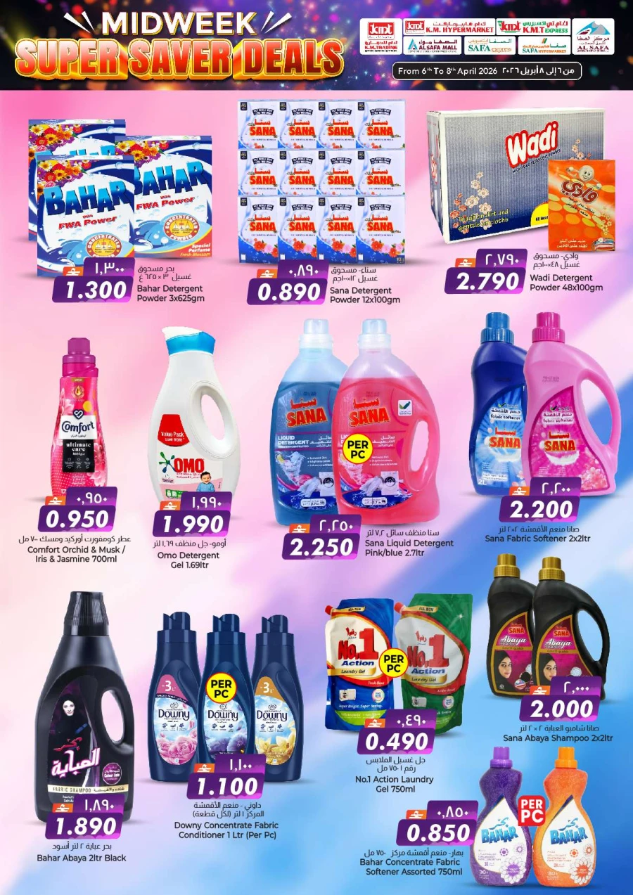 KM Midweek Super Saver Deals