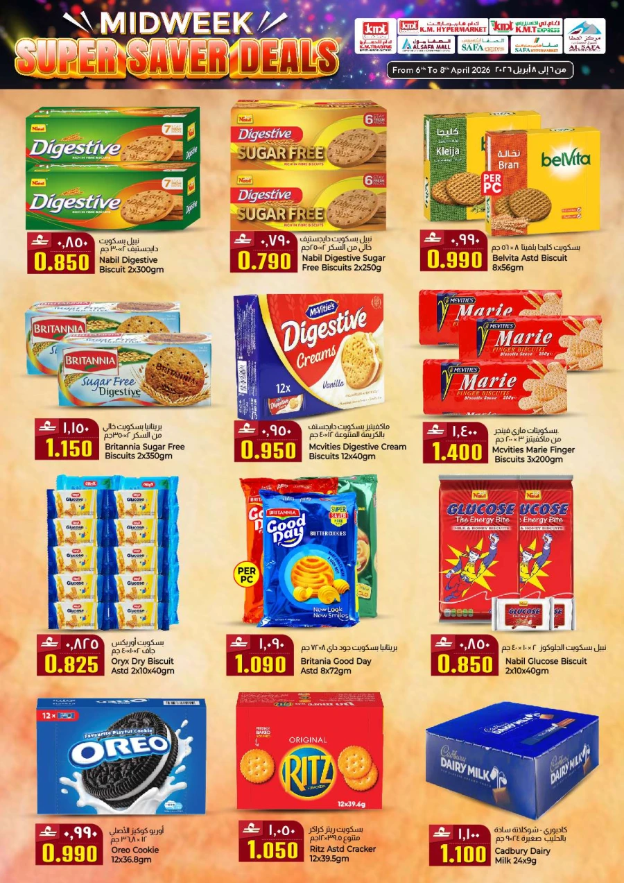 KM Midweek Super Saver Deals