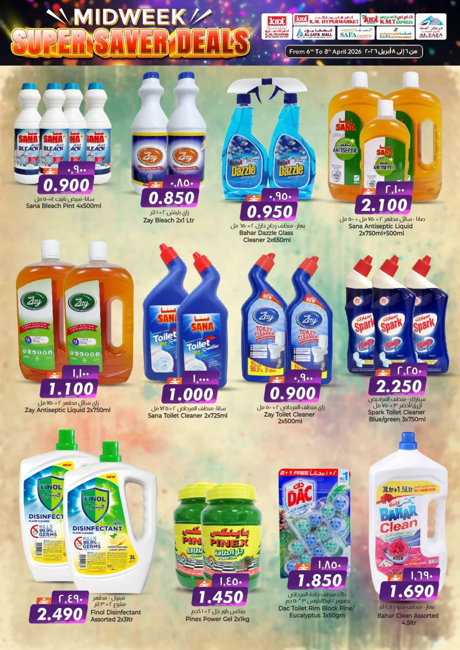 KM Midweek Super Saver Deals