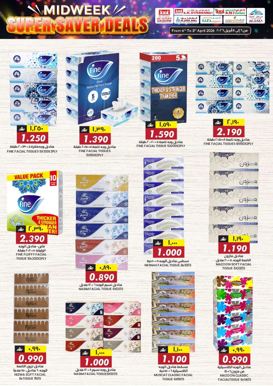 KM Midweek Super Saver Deals