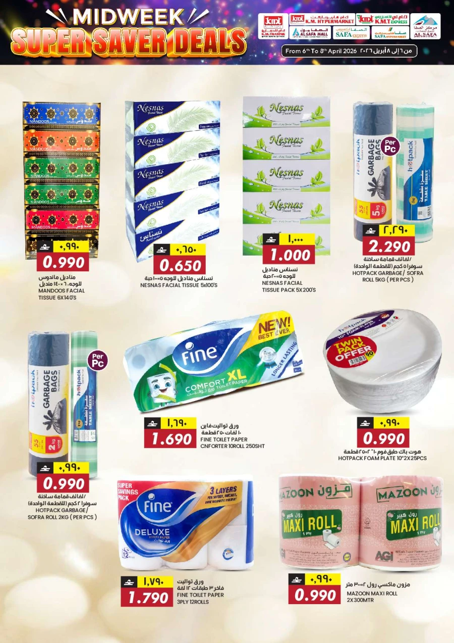KM Midweek Super Saver Deals