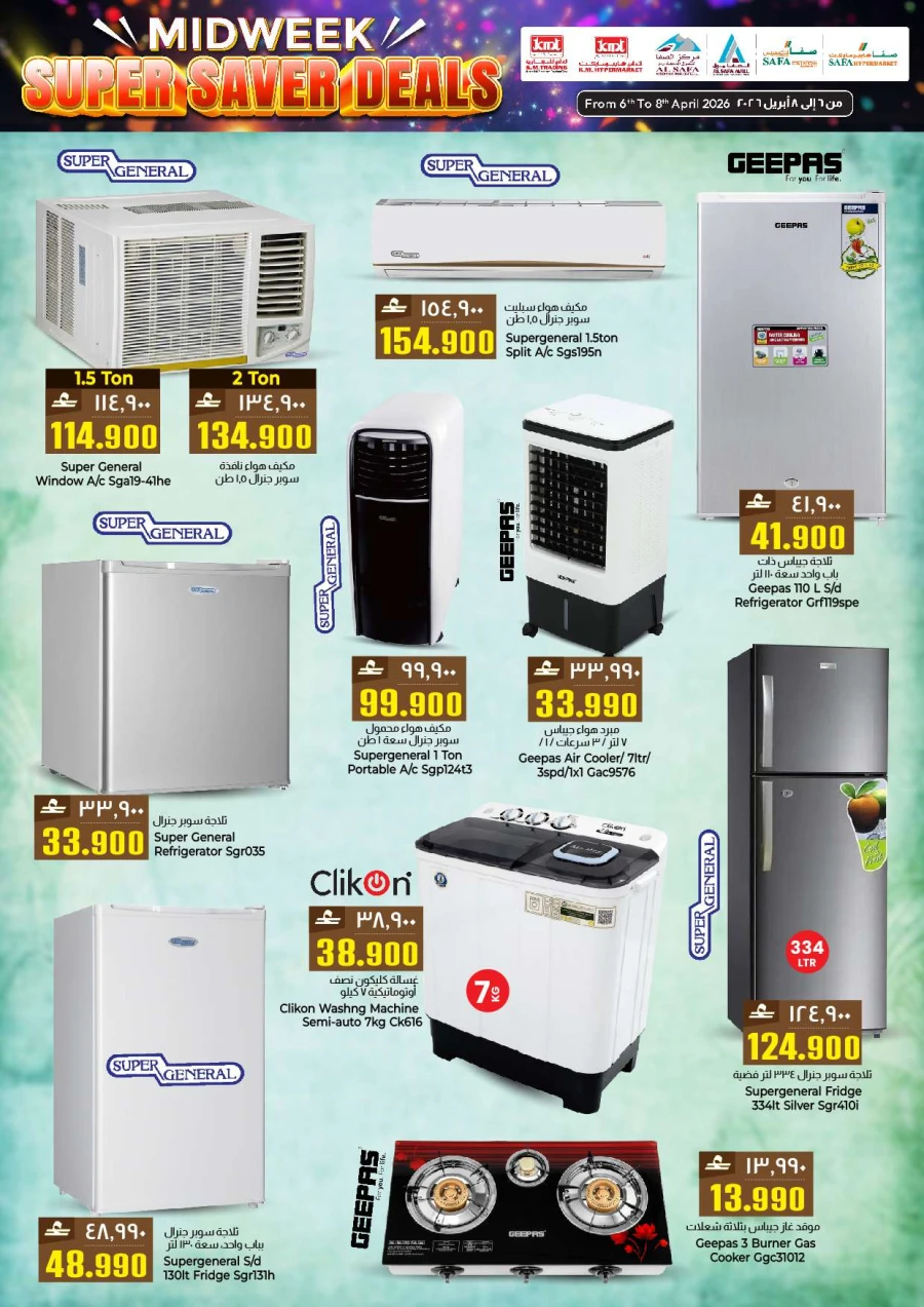 KM Midweek Super Saver Deals