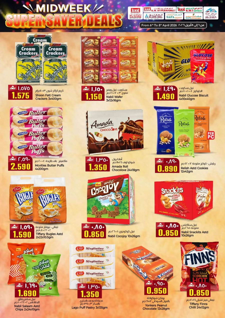 KM Midweek Super Saver Deals