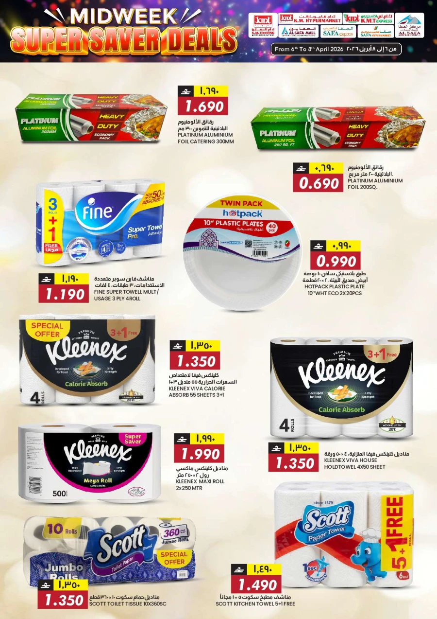 KM Midweek Super Saver Deals