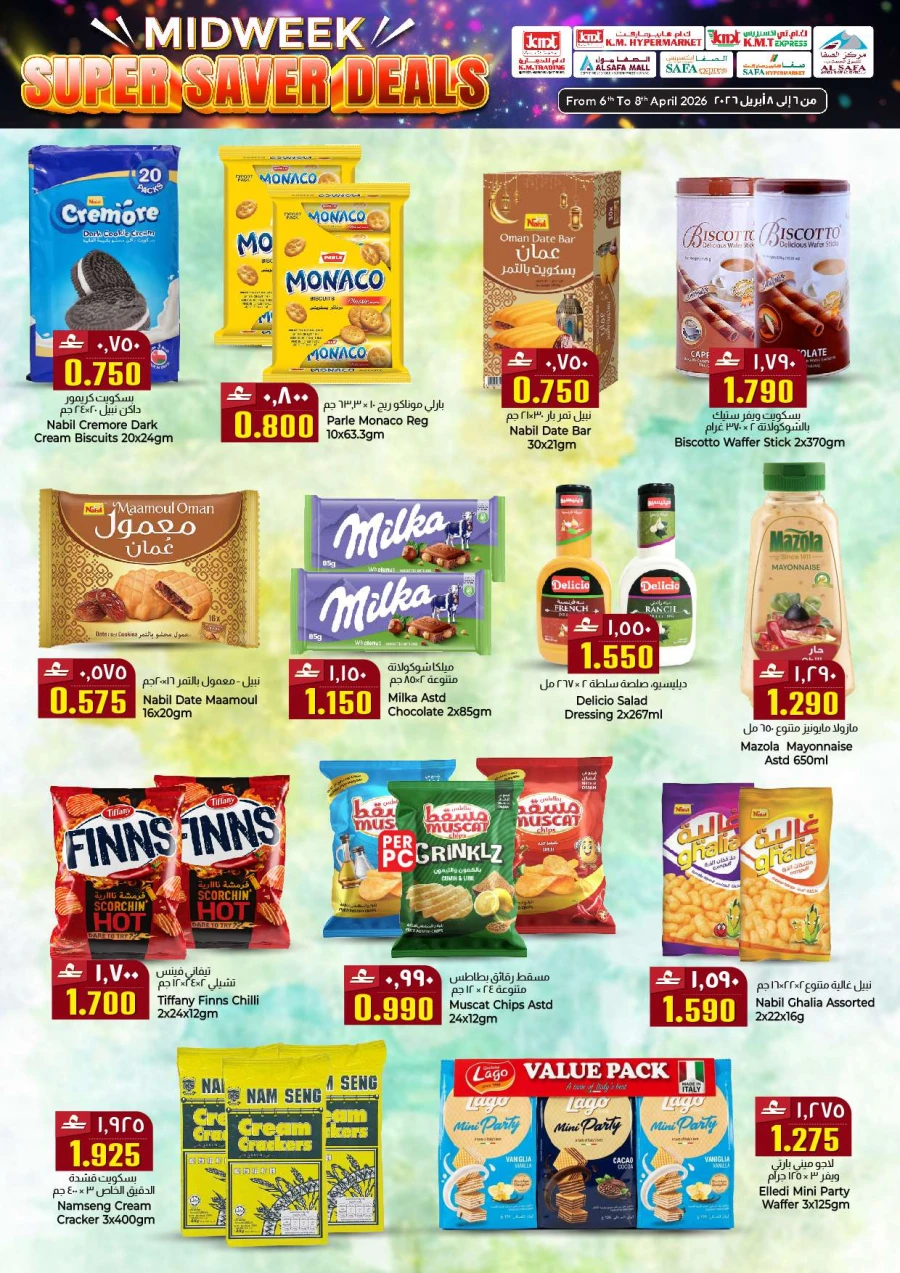 KM Midweek Super Saver Deals