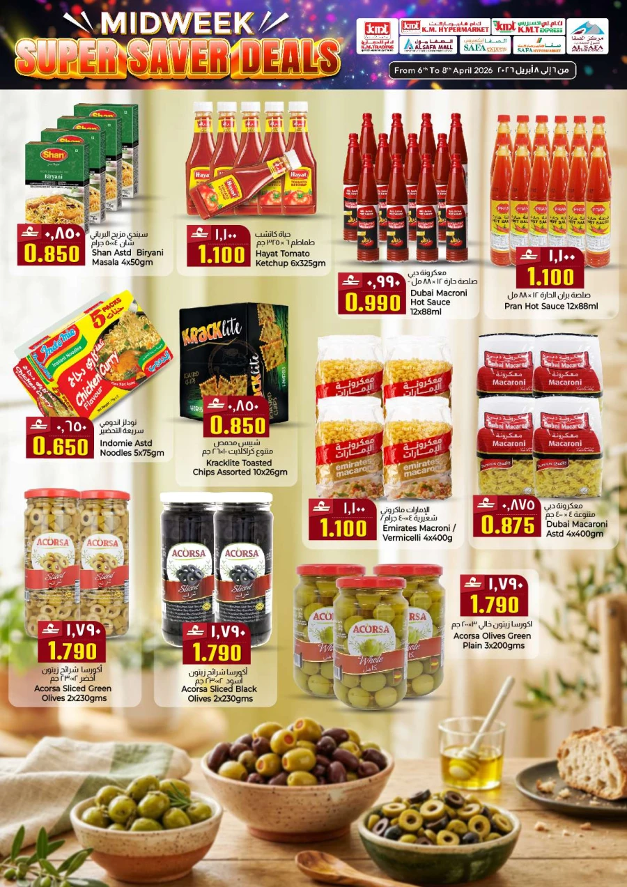 KM Midweek Super Saver Deals