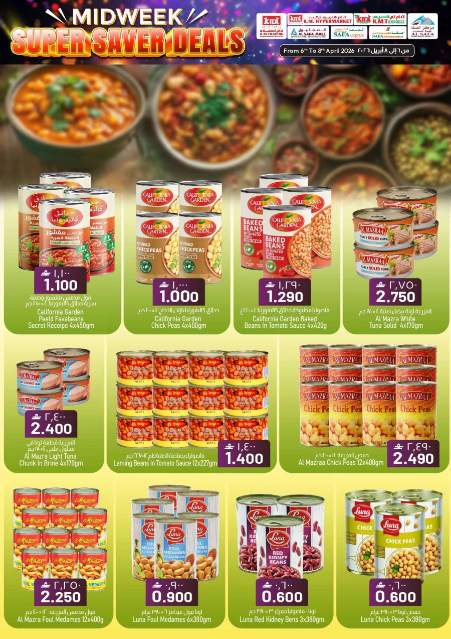 KM Midweek Super Saver Deals