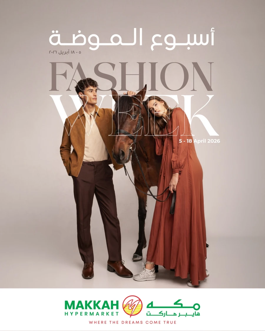 Makkah Fashion Week Offer