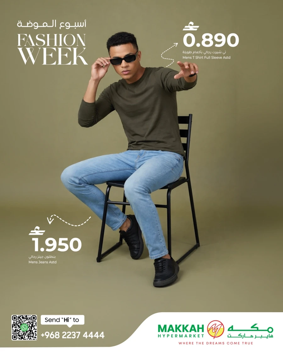 Makkah Fashion Week Offer