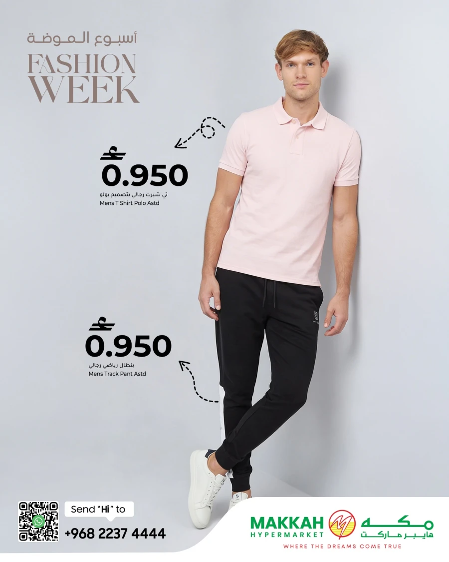 Makkah Fashion Week Offer