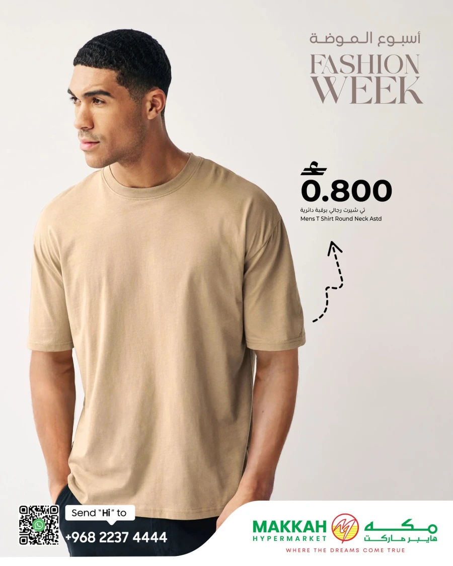 Makkah Fashion Week Offer