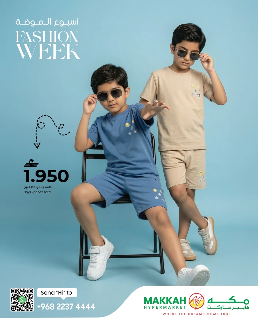 Makkah Fashion Week Offer