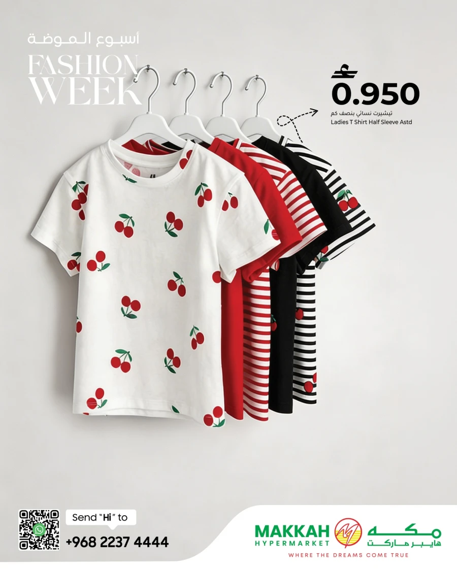 Makkah Fashion Week Offer