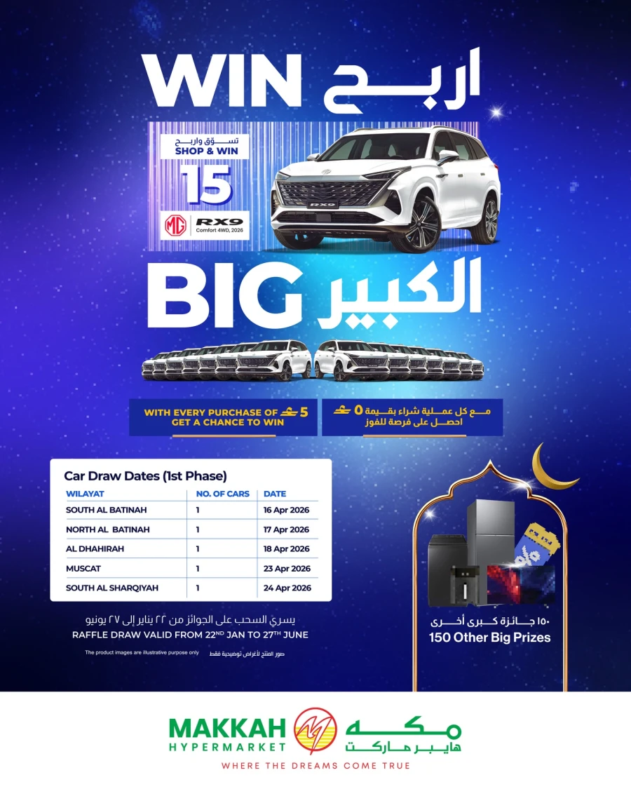 Makkah Fashion Week Offer