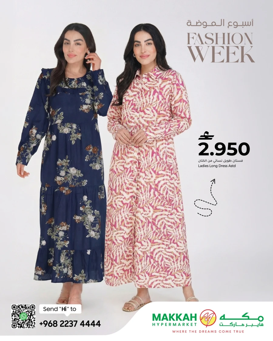 Makkah Fashion Week Offer
