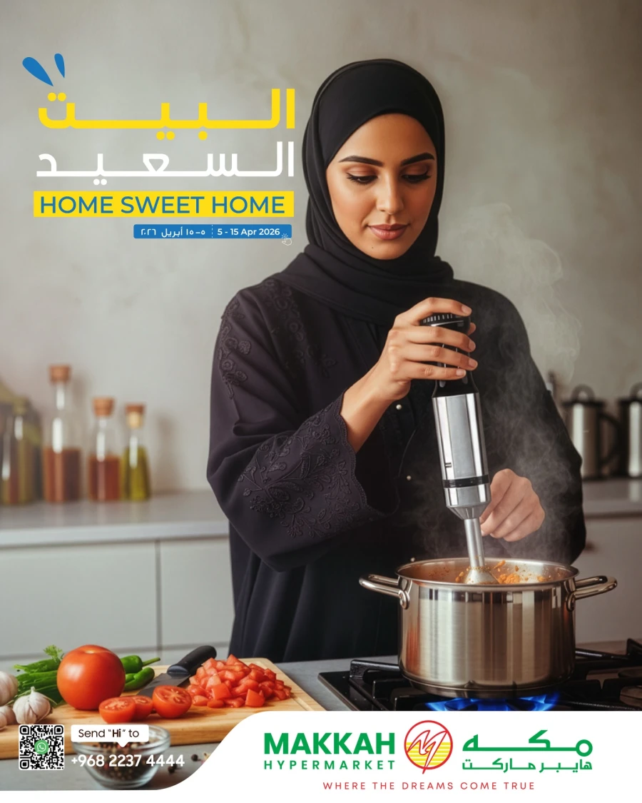 Makkah Home Sweet Home Offer