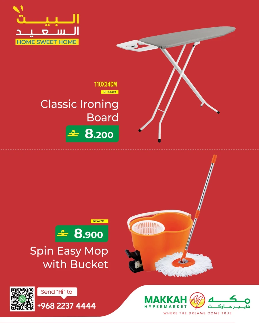 Makkah Home Sweet Home Offer