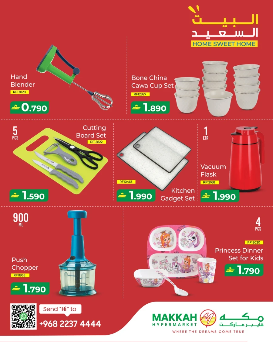 Makkah Home Sweet Home Offer