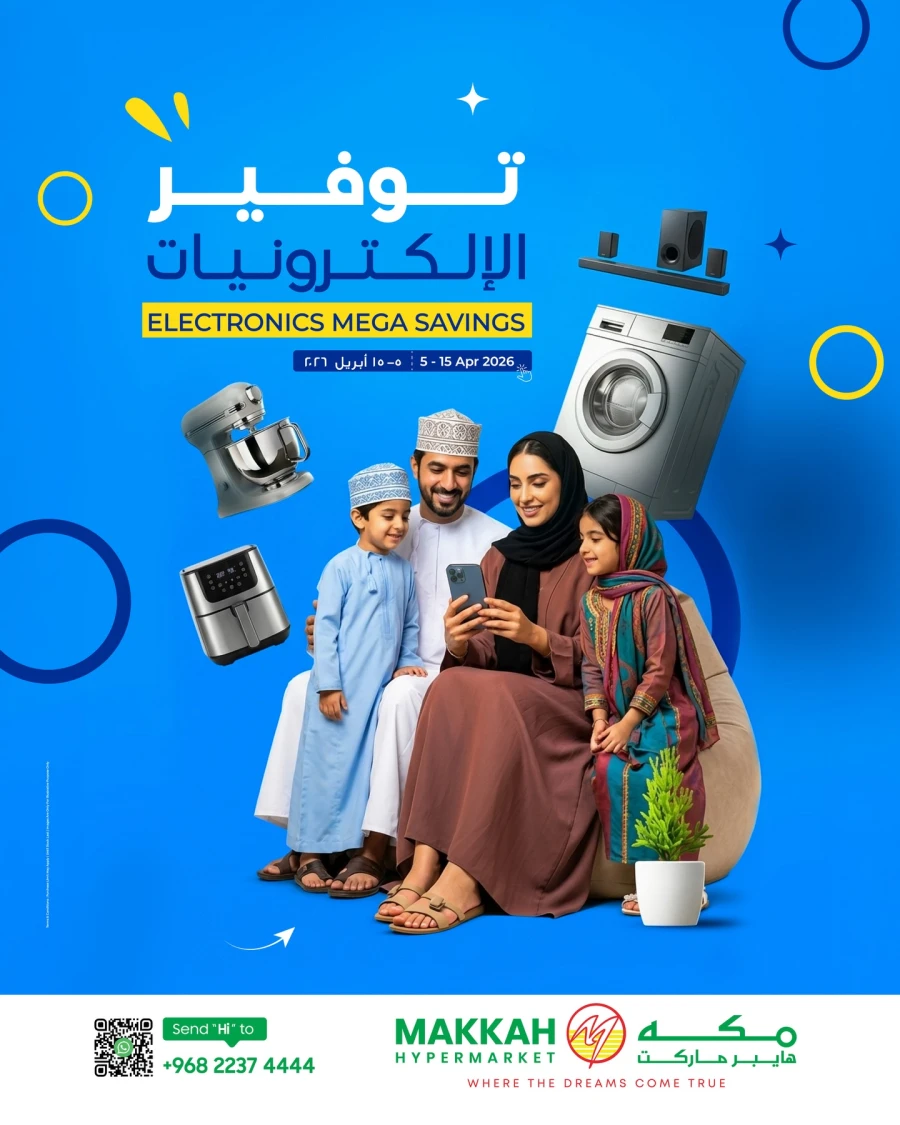 Makkah Electronics Mega Savings Offer