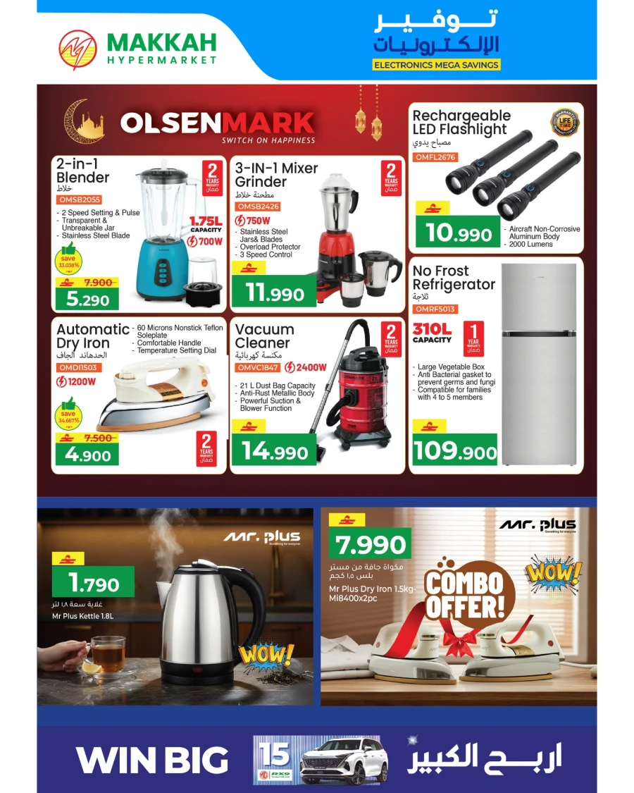Makkah Electronics Mega Savings Offer