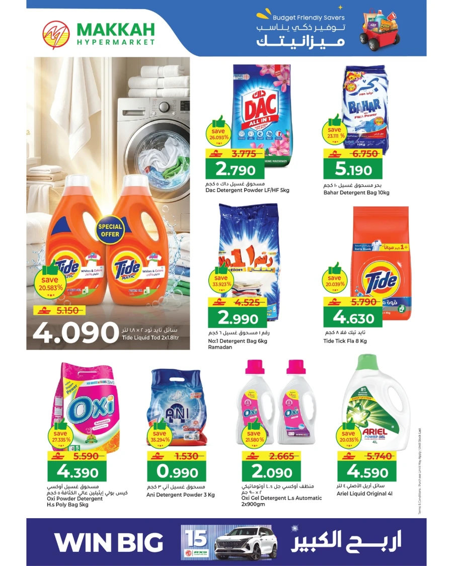 Makkah Budget Friendly Savers Offer