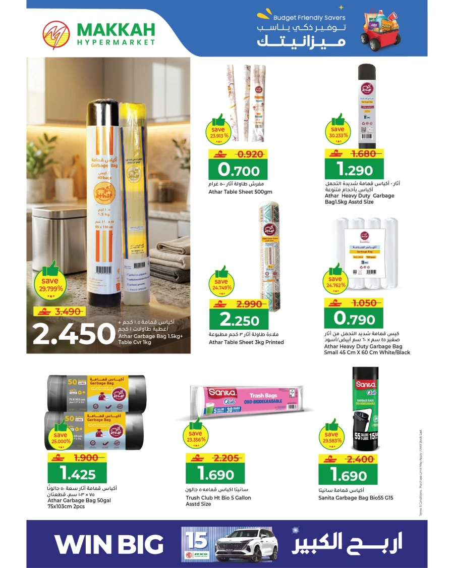 Makkah Budget Friendly Savers Offer