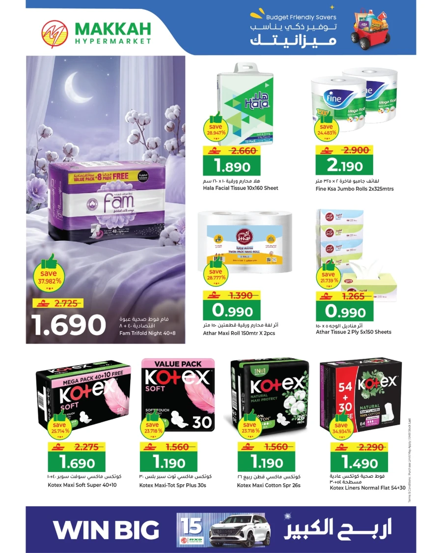 Makkah Budget Friendly Savers Offer
