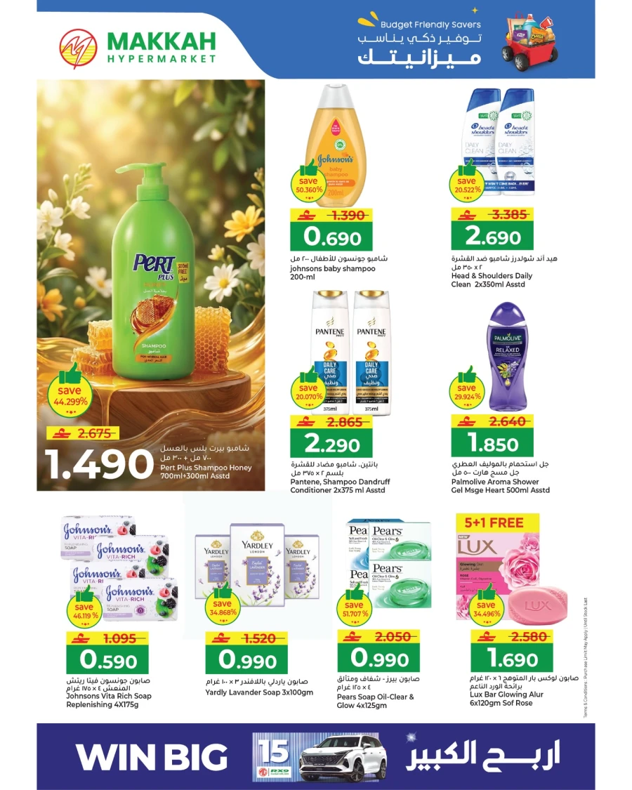 Makkah Budget Friendly Savers Offer