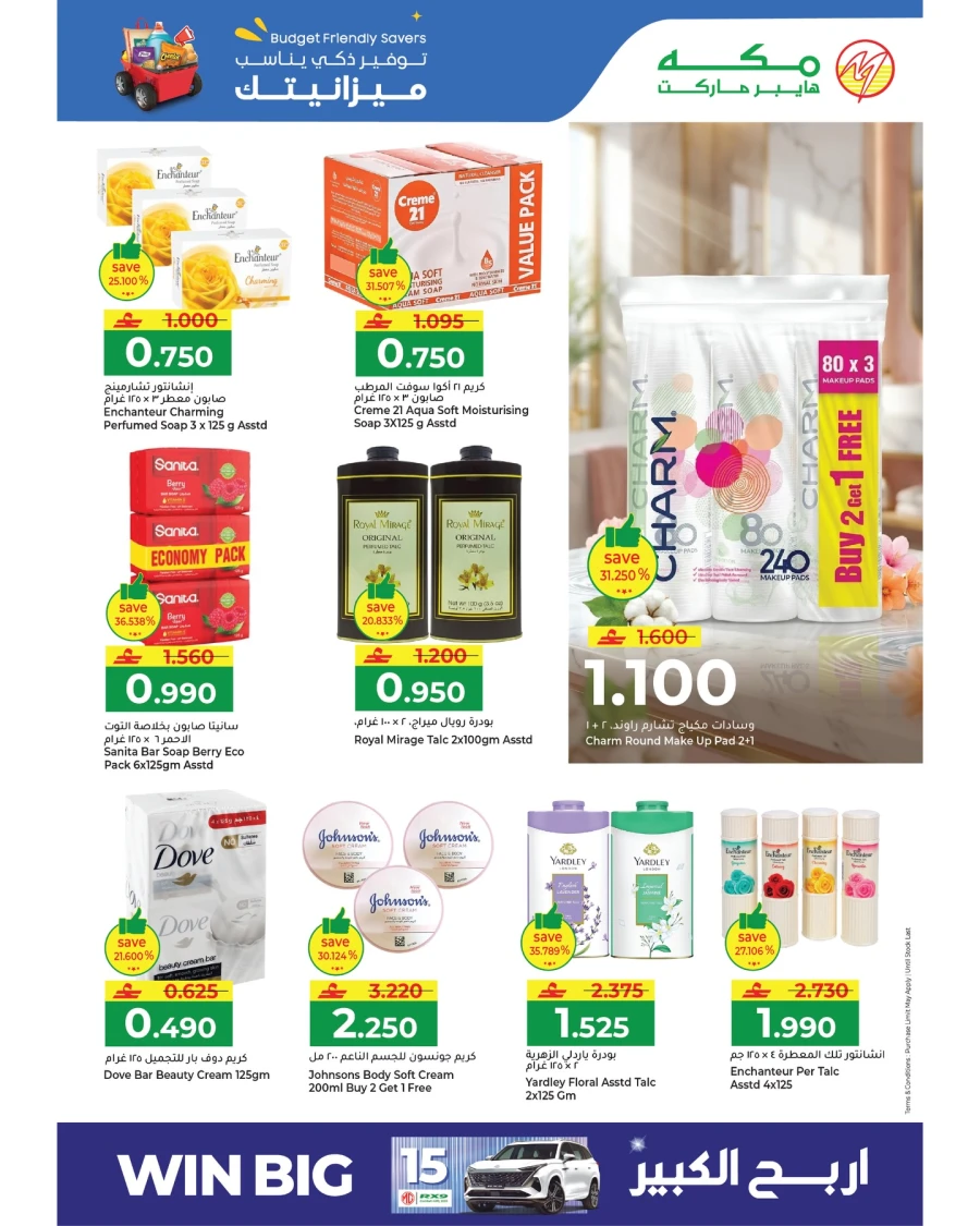 Makkah Budget Friendly Savers Offer