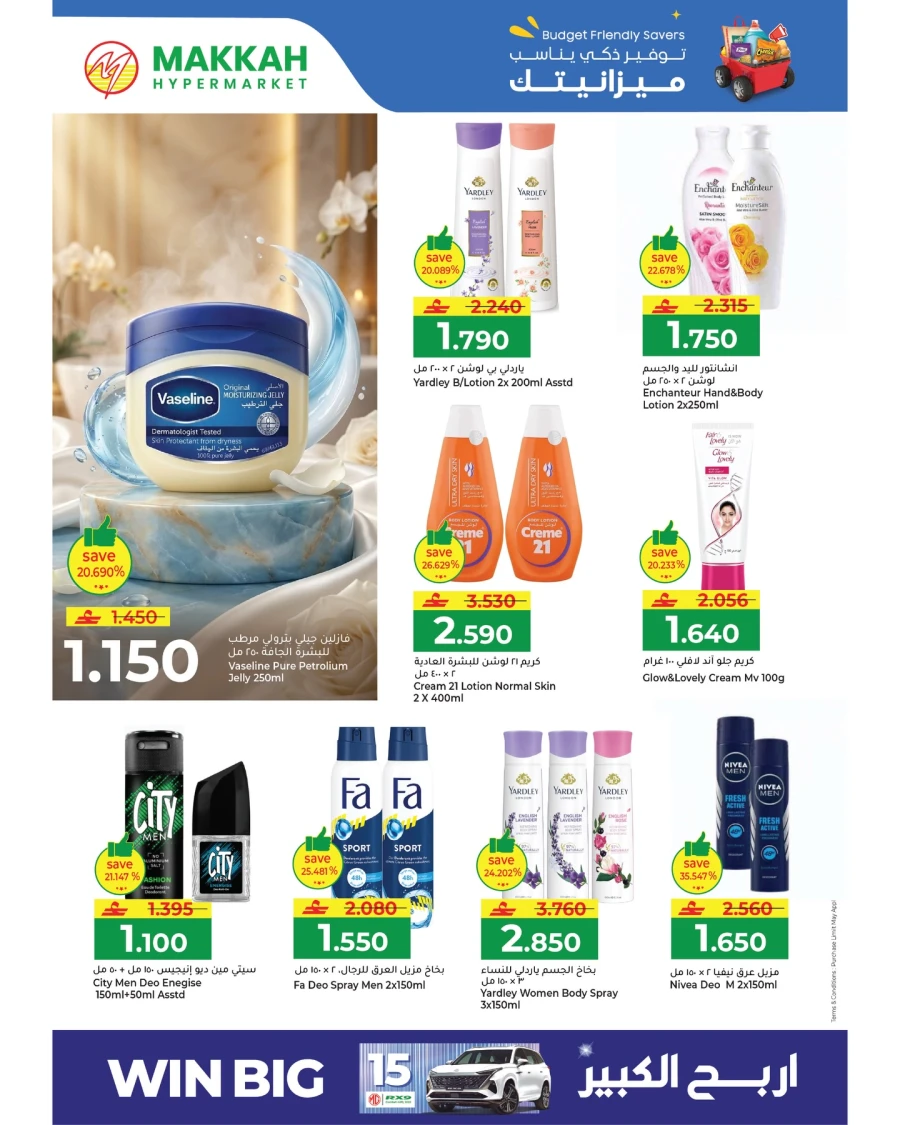 Makkah Budget Friendly Savers Offer